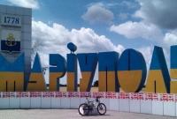 Мариуполь станет первым в Украине "Городом солидарности"