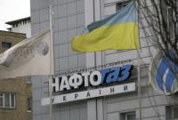 "Нафтогаз" ожидает обвинений со стороны "Газпрома" в изъятии Украиной российского газа