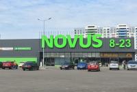 Крупная сеть супермаркетов наметила существенное расширение в Киеве