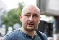 Все, что известно об убийстве российского журналиста Бабченко в Киеве