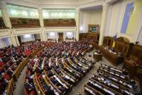 Рада согласилась ввести военное положение в некоторых областях Украины на 30 дней
