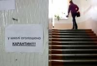 В Киеве более 30 школ возобновили обучение после карантина