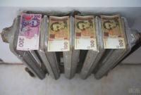 В Украине изменили механизм монетизации субсидий