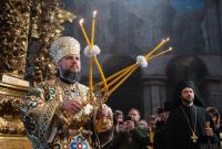 Епифаний подписал документ, в котором признает деятельность УПЦ Киевского патриархата незаконной