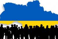 Украинцам дали демографический прогноз