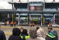 Из аэропорта "Киев" эвакуировали пассажиров из-за сообщения о минировании