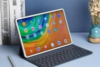 Huawei готовит новые версии планшета MatePad Pro