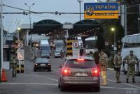 Украинцев предупреждают о возможных сбоях из-за запуска новой Таможенной службы