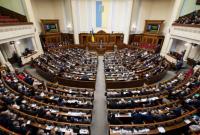 Парламентарии приняли законопроект о противодействии отмыванию доходов