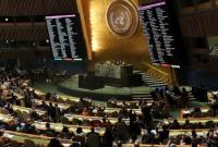 На конференции ООН приняли украинскую резолюцию по международному сотрудничеству в сфере возвращения активов
