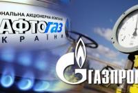 Герус рассказал, на что пойдут отсуженные у "Газпрома" $3 миллиарда