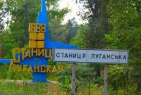 В Станице Луганской состоялся первый этап отвода украинских подразделений