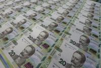 В Украине появится Фонд национального богатства - на его создание выделят 250 млн грн