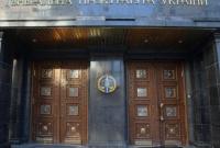 В Киеве напали на члена кадровой комиссии Генпрокуратуры