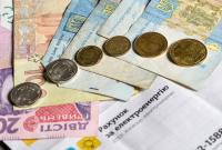 В Украине за полгода сократились субсидии