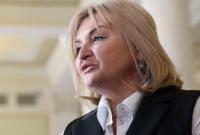 Ирина Луценко подаст иск против Гриценко