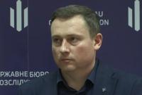 "Слідство.Інфо" нашло подтверждения: замглавы ГБР защищал Януковича (видео)