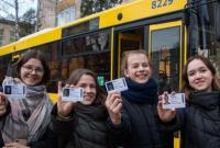 В Киеве начал действовать ученический е-билет: новые возможности