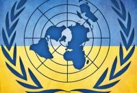 Украина в ООН призвала РФ предоставить доступ международным миссиям на оккупированный Донбасс