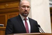 Шмыгаль предложит кандидатуры новых министров энергетики и образования