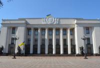 Парламентарии сократили сроки подготовки законопроекта об отсрочке электронного документооборота в ВР