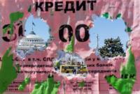 Die Zeit: міста України потопають в небезпечному блефі