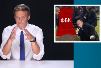 "Нехай Путін подавиться": російський опозиціонер Навальний оголосив про закриття ФБК (відео)