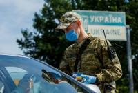 В Украине запустили карту работы пунктов пропуска на время карантина