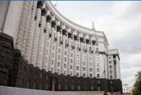 Марченко уполномочили подписали меморандум с МВФ от правительства