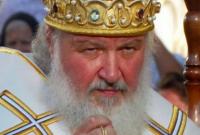 Кирилл призвал верующих РПЦ молиться дома до его "особого благословения"