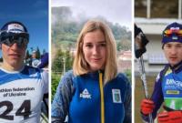 Трое биатлонистов сборной Украины заразились коронавирусом