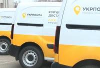 Вооруженное нападение на автомобиль "Укрпочты": расследование планируют завершить в декабре