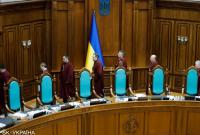 Офис президента отрицает угрозы судьям КСУ
