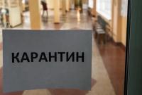 Инфекционист: "карантин дня" в Украине не остановит распространение COVID-19