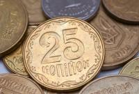 Старые банкноты и монеты в 25 копеек выведут из обращения: в НБУ назвали дату