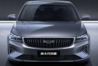 В Китае начали принимать заявки на новый седан Geely Emgrand