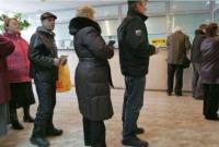 Украинцы с апреля будут по-новому оплачивать счета за газ