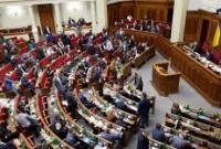 В Украине могут реформировать Нацраду: комитет поддержал закон