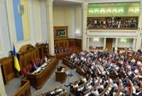 Рада приняла закон о дистанционной работе: что предлагает документ