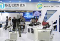 "Укроборонпром" продемонстрирует НАТО свои достижения