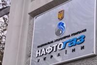 Фискалы пояснили причины миллиардного штрафа главе "Нафтогаза"