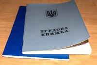 Пенсионный фонд презентовал веб-сайт, где украинцы могут проверить рабочий стаж