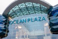 Відвідувачі Ocean Plaza в цілковитій безпеці