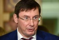 Луценко заверил, что не будет баллотироваться в президенты