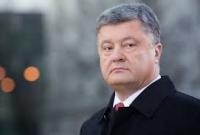 Порошенко призвал РФ вывести войска из Украины