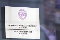Миссия МВФ досрочно покинула Украину Миссия МВФ досрочно покинула Украину