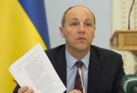 Рада сможет рассмотреть законопроект о ВСК уже в следующий вторник Рада сможет рассмотреть законопроект о ВСК уже в следующий вторник