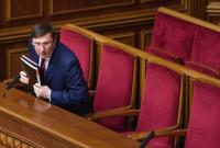 Луценко пообещал написать заявление на увольнение по собственному желанию Луценко пообещал написать заявление на увольнение по собственному желанию