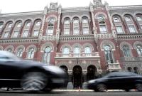 Нацбанк применил санкции к пяти сетям обменников Нацбанк применил санкции к пяти сетям обменников