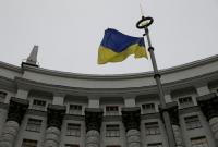 Кабмин начал конкурсный отбор в набсоветы госбанков Кабмин начал конкурсный отбор в набсоветы госбанков